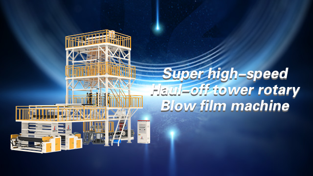 Mono-layer film blowing machine