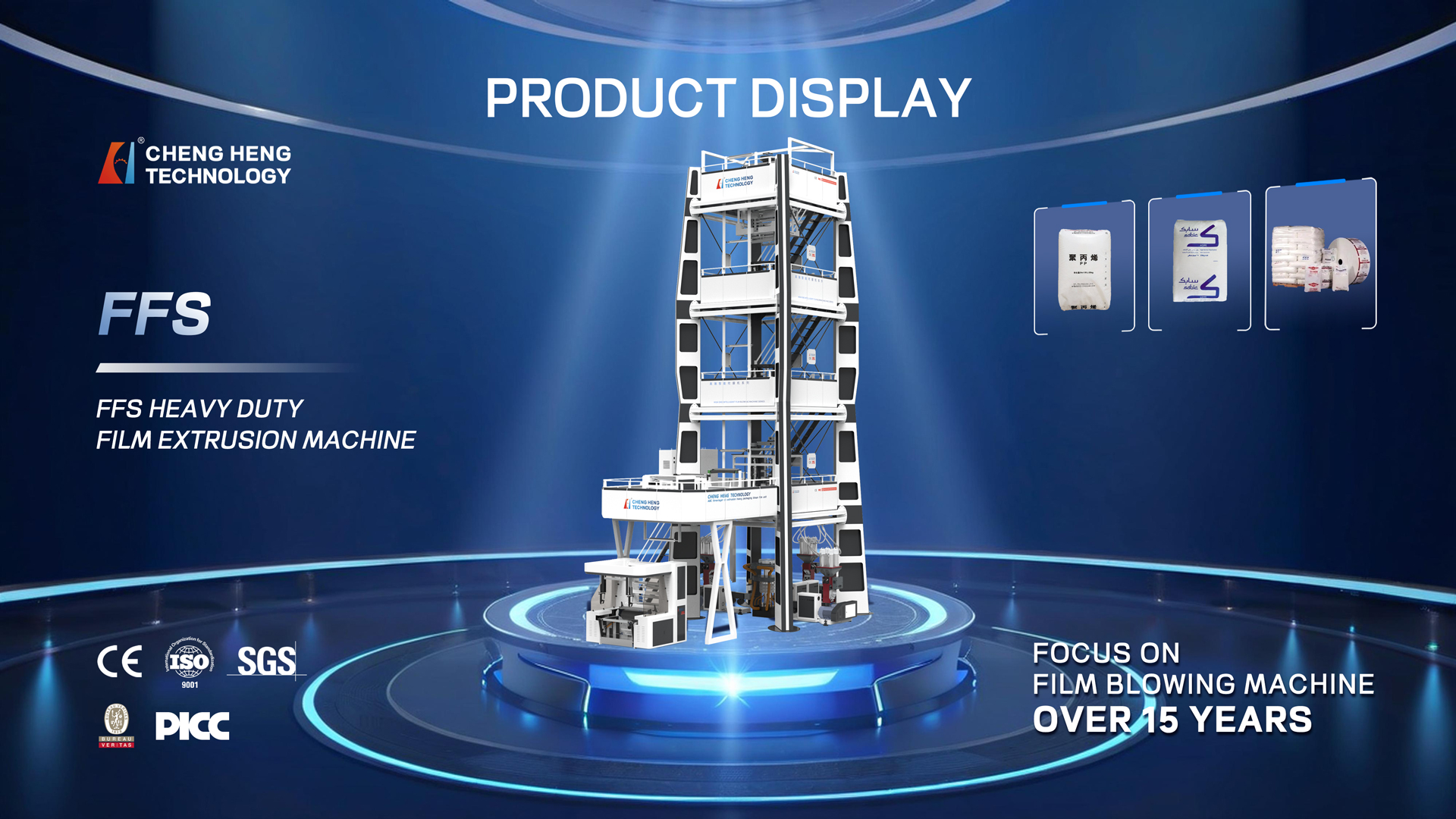 Chengheng Three Layer Co-extrusion Output 350kg/h Blown Film Machine for (FFS) Heavy Duty Film