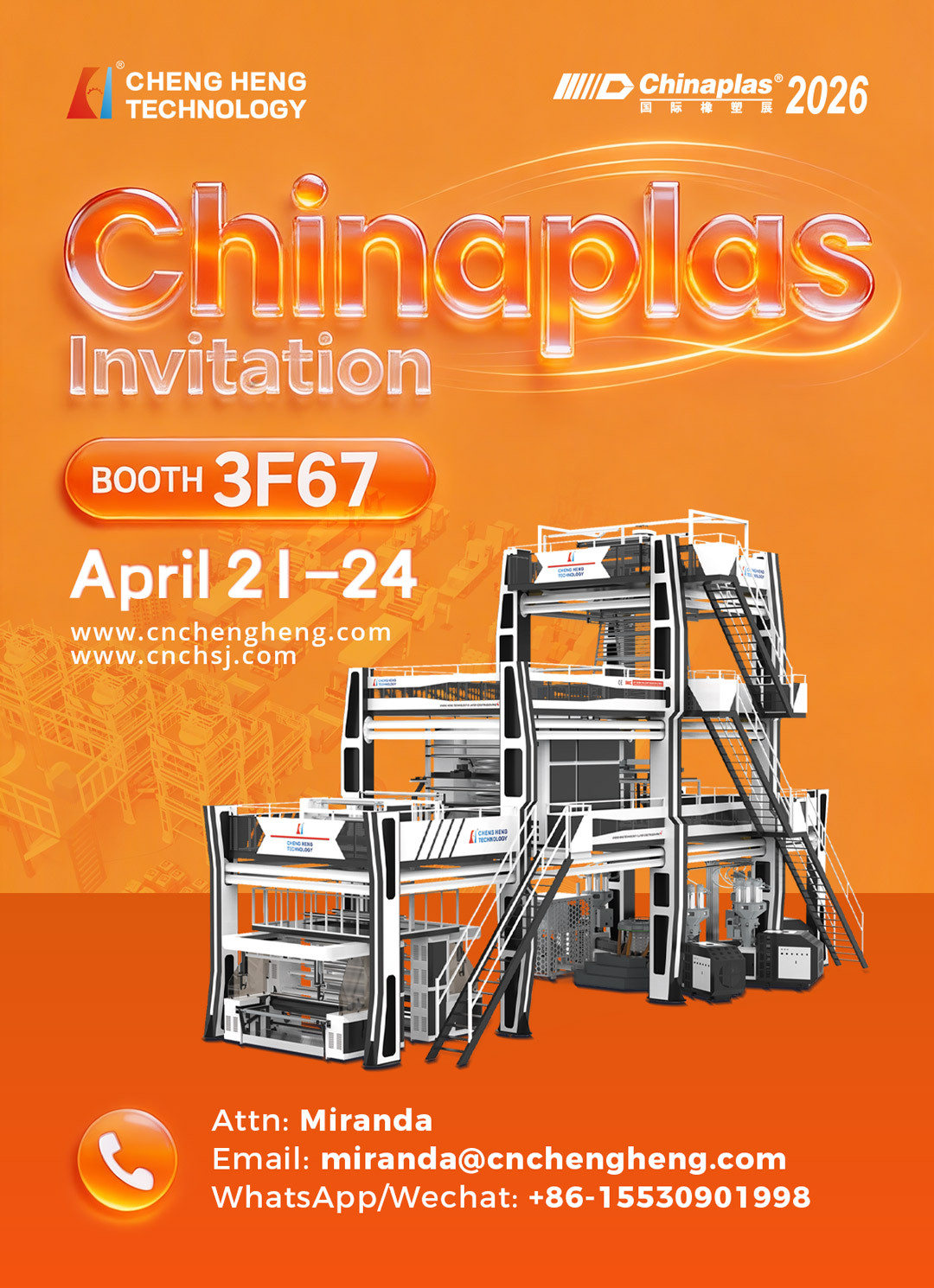 Chengheng Machinery to Exhibit at CHINAPLAS 2026